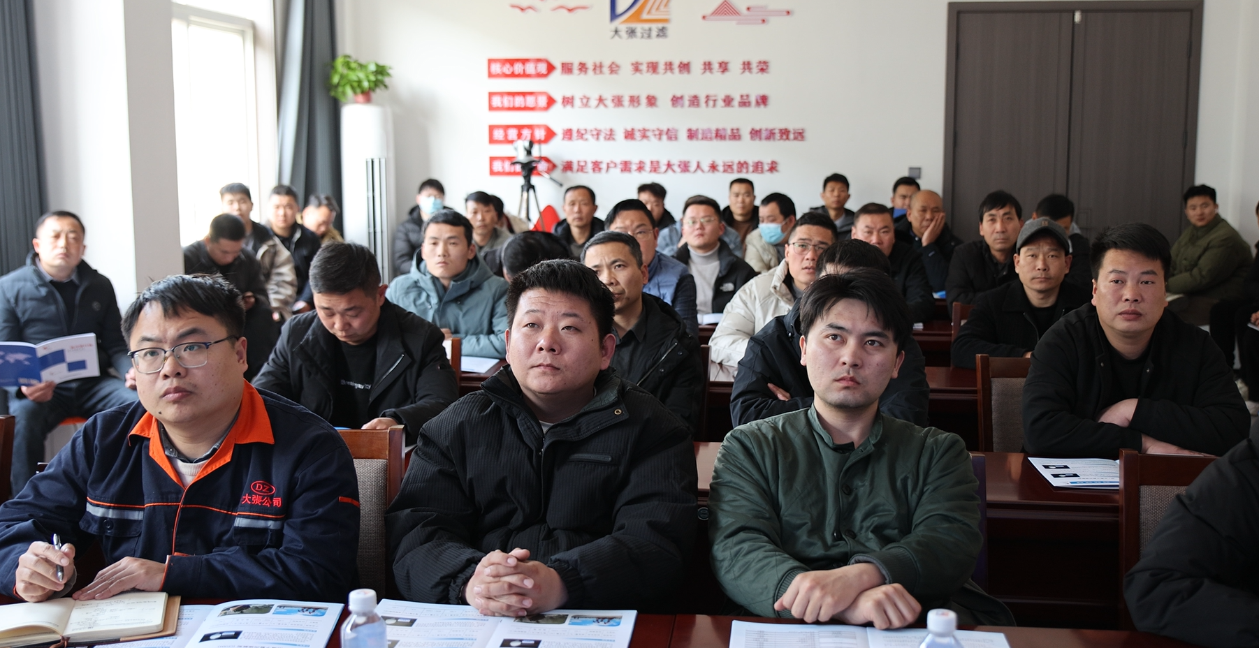 復工培訓強技能，開年奮進啟新程│大張公司2025開年培訓周開講！